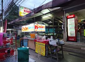หัวปลาเมียพารวย