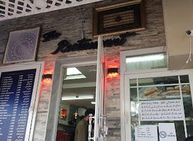 The Restaurant