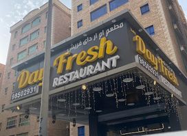 DAY FRESH RESTAURANT