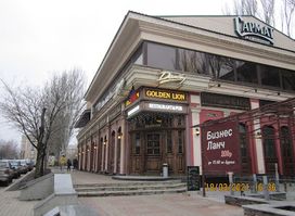 Golden Lion