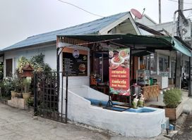 Noppakao