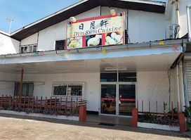 Dim Sum Cuisine