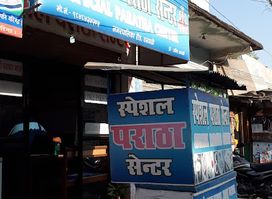 Bir Betal Special Paratha Center