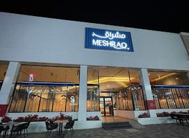 Meshraq Restaurant