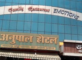 Emotions Family Restaurant