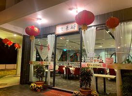 Bagusss Restaurant
