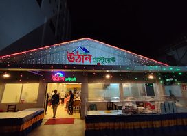 Utan Restaurant Sylhet
