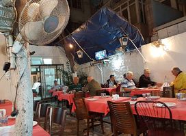 Clup Ali Restaurant