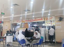 Mecca Safwa Restaurant 3Floor