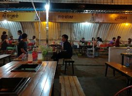 Koh Meas Restaurant
