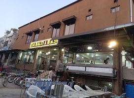 Zia Balti & BBQ
