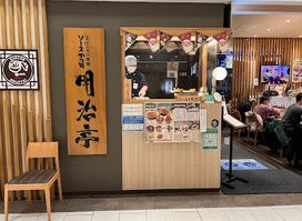 Nagano Meijitei