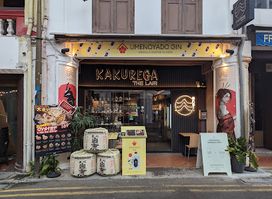 Kakurega (The Lair)