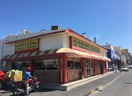 Al Shoala Restaurant