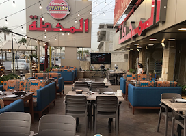 Station Restaurant