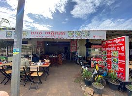 មីគៀវ ទាខ្វៃប៉េកាំង ( លាភ លក្ខិណា)