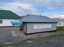 guest house Akun