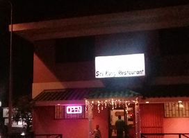 Sai Kung Restaurant