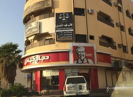 KFC