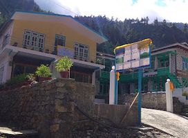 four season guest house &restaurant