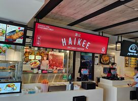 Hai Kee Soy Sauce Chicken (Sembawang)