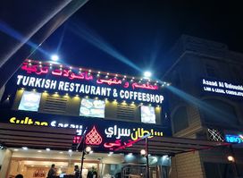 Sultan Saray Sohar