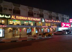Al Rabwah Restaurant