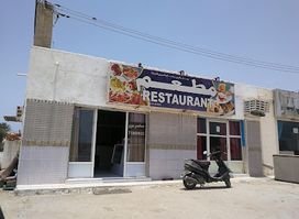 مطعم عزيز