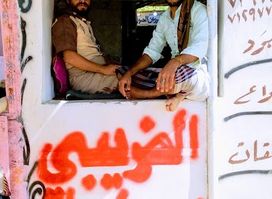 وكالة محمد راجح وإخوانه