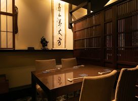 熟成刺身と旨い酒 京都 ひとしお