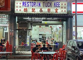Ipoh Tuck Kee Restaurant