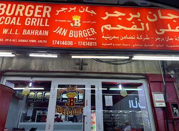 bahrain/hamad-town/restaurant/jan-burger