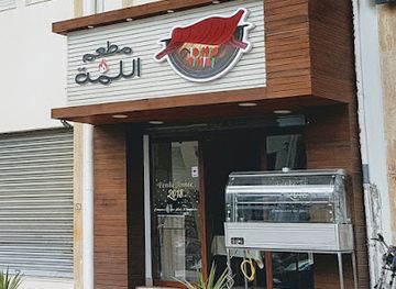 tunisia/sfax/restaurant/restaurant-el-lamma