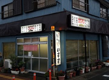 japan/ise/restaurant/isuzu