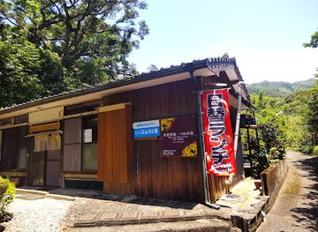 japan/yakushima/restaurant/tsuwanohana