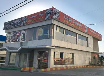 saudi-arabia/al-baha/restaurant/little-caesars-pizza-pizza