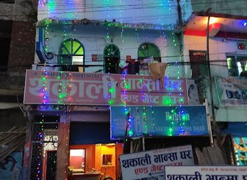 nepal/janakpur-zone/restaurant/thakali-bhansha-ghar