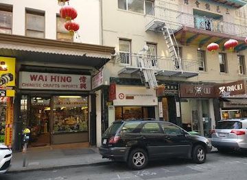 california/castro-valley/restaurant/red-blossom-tea-company