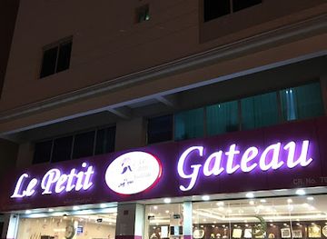 bahrain/muharraq-island/restaurant/le-petit-restaurant