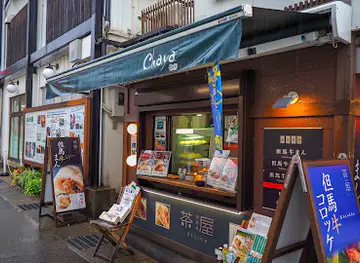 Tajima Beef Delicatessen and Teahouse