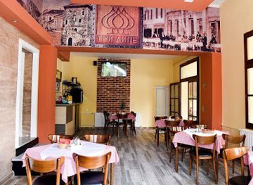 serbia/kolubara/restaurant/1927