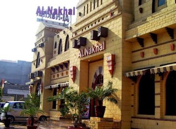 pakistan/lahore/johar-town/restaurant/al-nakhal-arabian-cuisine-johar-town