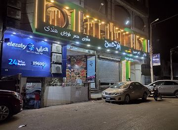 egypt/sohag/restaurant/um-hassan-sohag