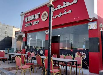oman/ad-dhahirah-governorate/restaurant/fahud-restaurant-mazun-bat