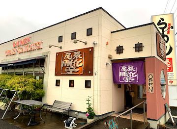 japan/owari/restaurant/owari-kaikatei