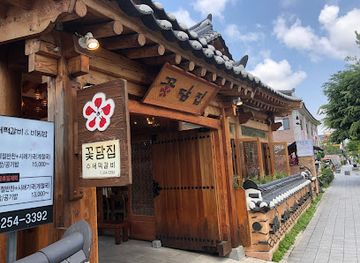 south-korea/jeonju/jeonju-hanok-village/restaurant/kkochdamjib