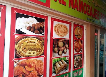 qatar/mesaieed/restaurant/mat'am-alnamoudji