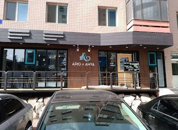 mongolia/ulaanbaatar/restaurant/arig-anya