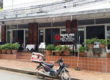 laos/luang-prabang-province/restaurant/la-rosa-italian-restaurant