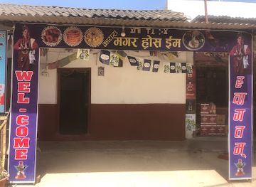nepal/lumbini-province/restaurant/magar-kitchen